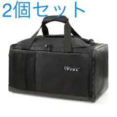プーマ　新品　ボストン バッグ　トレーニング スポーツ M シューズ ブラック 2個セット　ゴルフ　野球　バスケ　サッカー　テニス シューケース　旅行バッグ　靴　スパイク