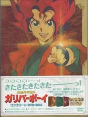 ガリバー・ボーイ アニメ CD　銀の謝肉祭　新品未開封品 Amazon.co.jp: 空想科学世界ガリバーボーイ: ミュージック
