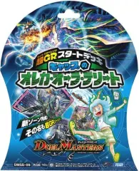 2025年最新】オレガ・オーラの人気アイテム - メルカリ