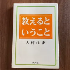 2026年最新】BOOKSHOP 語学・辞書・学習参考書の人気アイテム - メルカリ