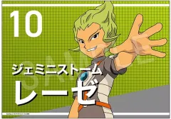 【中古】タペストリー レーゼ 応援垂れ幕 「イナズマイレブン」