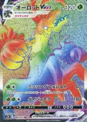 2025年最新】蒼空ストリーム パックの人気アイテム - メルカリ