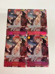 エネルパラレル6枚シャンクス1枚OP01-120モンキーDOP05-119でさ。 SEC】シャンクス（新規絵パラレル）《OP01-120》 | プレミアム