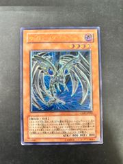 遊戯王 青眼の白龍 レリーフ BGS9 - メルカリ