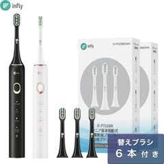 【infly PT02 電動歯ブラシ 本体＋替えブラシ 6本セット】お得 音波式電動歯ブラシ 替え 6本 大人 子供用 電動ハブラシ 電動はぶらし ソニックケア やわらかめ IPX7防水 水洗い可 キャップ付き「黒/白」42000回転/分 type c 充電