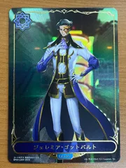 2025年最新】ジェレミア・ゴットバルトの人気アイテム - メルカリ