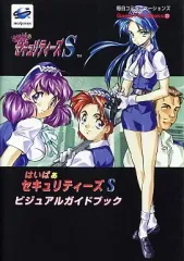 2026年最新】はいぱぁセキュリティーズsの人気アイテム - メルカリ