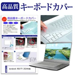 2025年最新】dynabook k60の人気アイテム - メルカリ