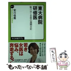 2025年最新】安川カレンダーの人気アイテム - メルカリ