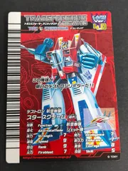 2025年最新】アニメイテッド スタースクリームの人気アイテム - メルカリ