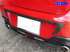 TRD 86 ZN6 後期用 エアロタービュレーター 前後セット - メルカリ