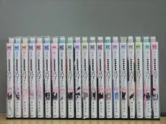 可愛いだけじゃない式守さん 全20巻セット 中古コミック 3B1647-comic