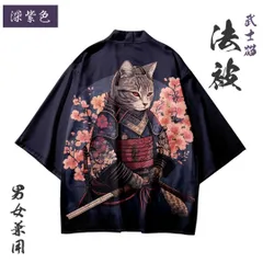 稀少  当時物 レトロ ビンテージ 法被 ハッピ 半纏 ハンテン 2025年最新】Yahoo!オークション -半纏 法被の中古品・新品・未