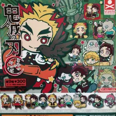 値下げ！鬼滅の刃キャラばんちょうこう　捌の型ラバーマスコット[フルコンプセット]