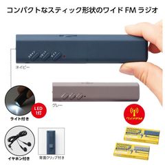 ラジオ 小型 ポケット スポーツ 防災用 競馬 中継 携帯 軽量 コンパクト イヤホン付き 電池式 持ち運び FM対応 通販 送料無料