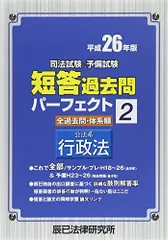 2024年最新】時辰の人気アイテム - メルカリ