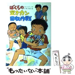 2024年最新】かねこかずこの人気アイテム - メルカリ