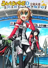 2026年最新】ろんぐらいだぁすの人気アイテム - メルカリ