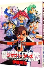 2025年最新】ジオブリーダーズの人気アイテム - メルカリ