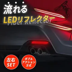 2025年最新】70 ヴォクシー テールの人気アイテム - メルカリ