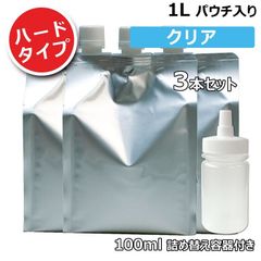 クリアローション 1Lパウチ ハードタイプ【5倍濃縮 原液】×3本セット 詰め替え容器付き（100ml はちみつ容器ストレート型）日本製 無色・透明・無香料