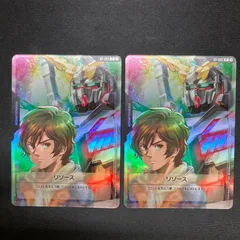 2025年最新】バナージの人気アイテム - メルカリ