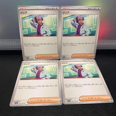2023年最新】ジニア ポケモンカードの人気アイテム - メルカリ