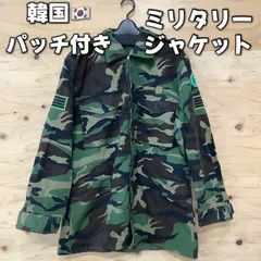 2025年最新】韓国軍 ジャケットの人気アイテム - メルカリ