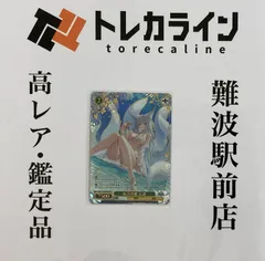 1円スタート」ヴァイスシュヴァルツ 【ARS10+】信濃 sp サイン