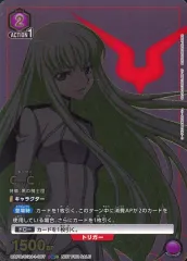 【未開封・2枚セット】C.C. ワンバトルカップ OBC プロモ 2025年最新】ユニオンアリーナワンバトルカップの人気アイテム - メルカリ