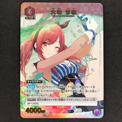 カードリスト｜ユニオンアリーナ｜UNION ARENA