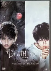 2024年最新】death note [dvd]の人気アイテム - メルカリ