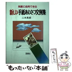 2024年最新】二木英郎の人気アイテム - メルカリ