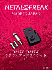 鏡面 角マーカーステー 10枚セット 1連 L型 丸棒巻き デコトラ レトロ