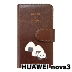 【新品未使用】HUAWEI nova3 スマホケース 手帳型 (色：ブラウン×柄：パンダおにぎり)moimoikka パンダ 食べ物 動物 flip2-nova3-br-20131