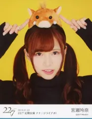 佐倉初(宮瀬玲奈) サイン入りブロマイド 2025年最新】宮瀬玲奈の人気アイテム - メルカリ