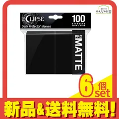 2026年最新】ウルトラ・プロ ultra・pro カードスリーブの人気アイテム