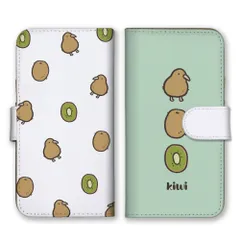 iPhone13Pro Max ケース 手帳型 アイフォン13 プロマックス スマホケース キウイ きうい鳥 鳥類 動物 あにまる かわいい 可愛い イラスト ゆるい シンプル くすみ くすみカラー カラー04