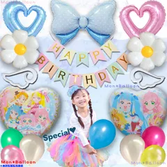 ひろがるスカイ プリキュア ひろプリ 誕生日 バルーン 女の子 飾り プレゼント サプライズ パーティー用品 イベント 会場装飾 キュアスカイ キュアプリズム キュアバタフライ キュアウィング 1歳 2歳 3歳 4歳 5歳 6歳7歳 8歳 9歳 10歳