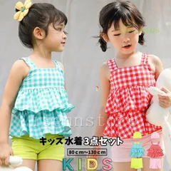 ガールズ水着 キッズ 女の子 子供 セパレート水着 3点セット ビーチ ラッシュガード長袖トップス 夏 海星プリント キュロット 海 涼しい プール 水泳 可愛い  vii3x426460