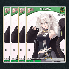 【ホロカ】獅白ぼたんDebut▢C４枚　《hBP03-016》