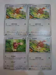 ポケモンカード  ポケカ  ミミロル  4枚  S-10