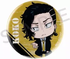 【中古】バッジ・ピンズ 九井一 「東京リベンジャーズ つなぎゅっと!缶バッジ」