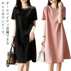 40代 30代 オシャレ 未使用 上品 20代 フォーマル 膝丈  夏 ワンピース  ワンピース Iライン 半袖 キレイめ 通勤 ビジネス オフィス リゾート 可愛い yunban03