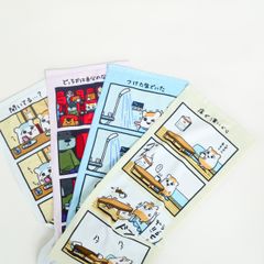 ちこまる4コマタオル