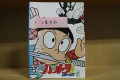 2024年最新】忍者ハットリくん dvdの人気アイテム - メルカリ