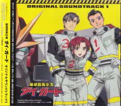地球防衛企業　ダイガード　DVD Amazon.com: 地球防衛企業ダイ・ガード第1巻[DVD] : 電影和電視