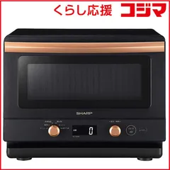 SHARP TD184-B 2024製　美品 SHARP TD184-B 2024製 美品 シャープ RE-TD184-B [ブラック系