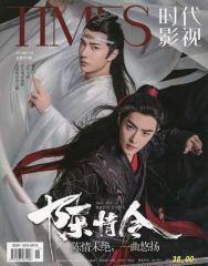 TIME 時代影視 蒼蘭訣 ワンホーディー ユーシューシン - メルカリ