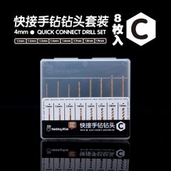 【新品】ピンバイス キットC セット　HOBBY MIO　プラモデル　模型　フィギュア　ツール　改造　作業　ホビーミオ